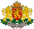 Правителство на Република България